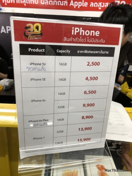 macthai-mobile-expo-2018-iphone-truemove-h-ais-dtac-011