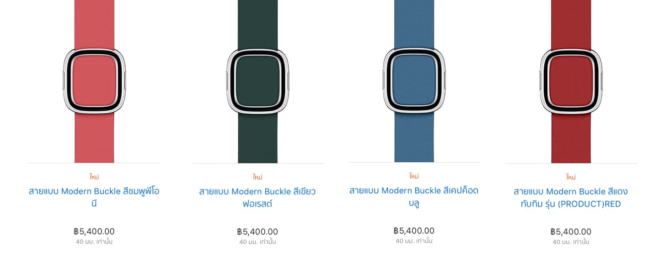 new-apple-watch-band-sep-2018-6