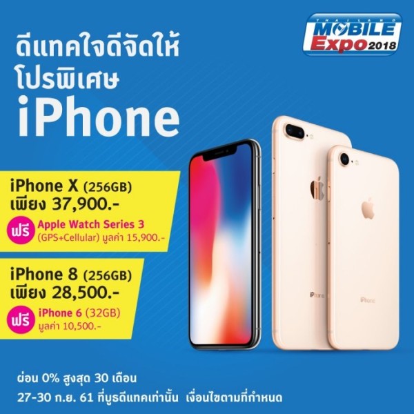 promotion_41