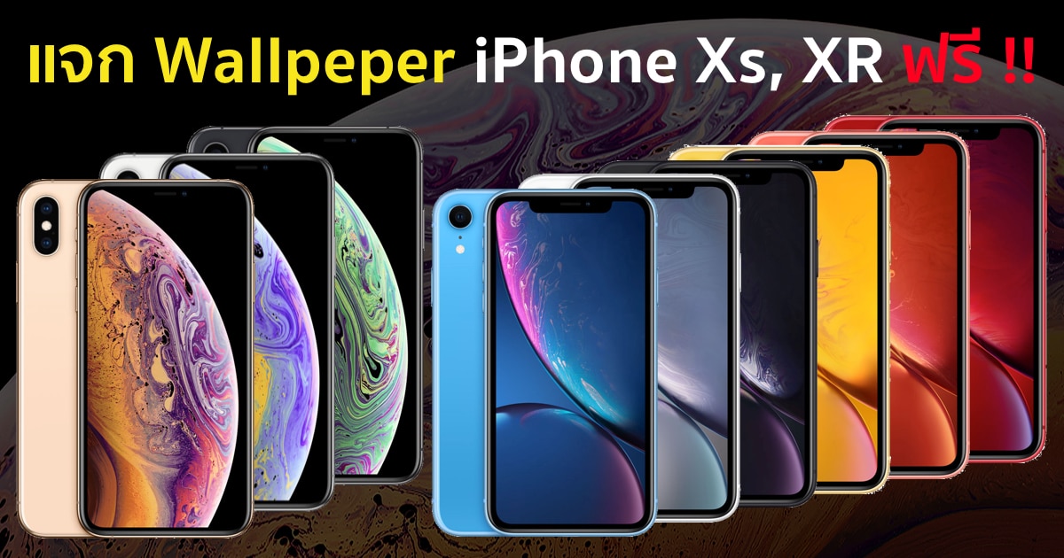 wallpaper iphone xs max xr