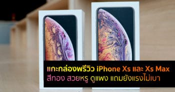 iPhone Xs-1