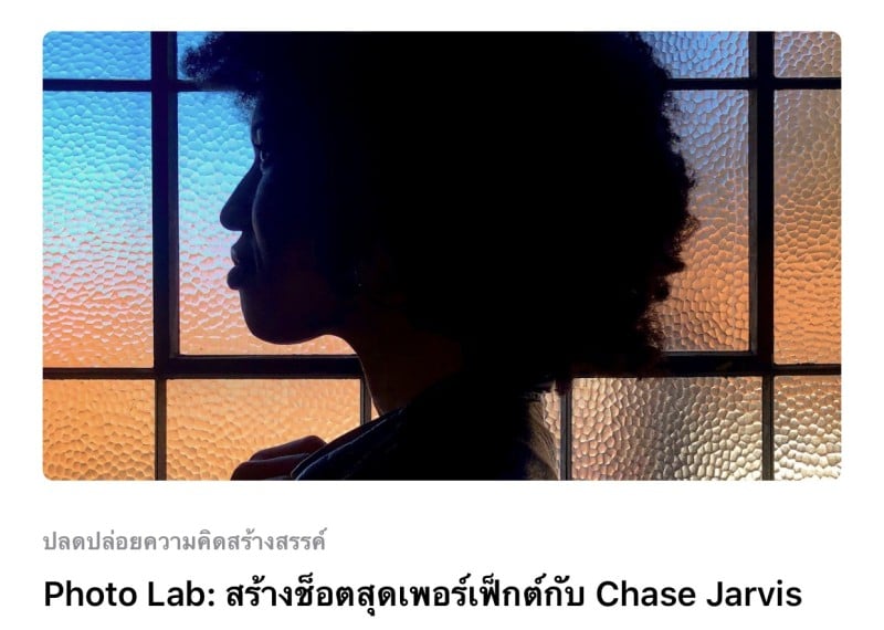 apple-iconsiam-workshop-launch-in-thailand-1