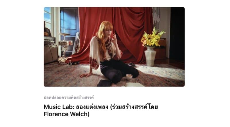apple-iconsiam-workshop-launch-in-thailand-4