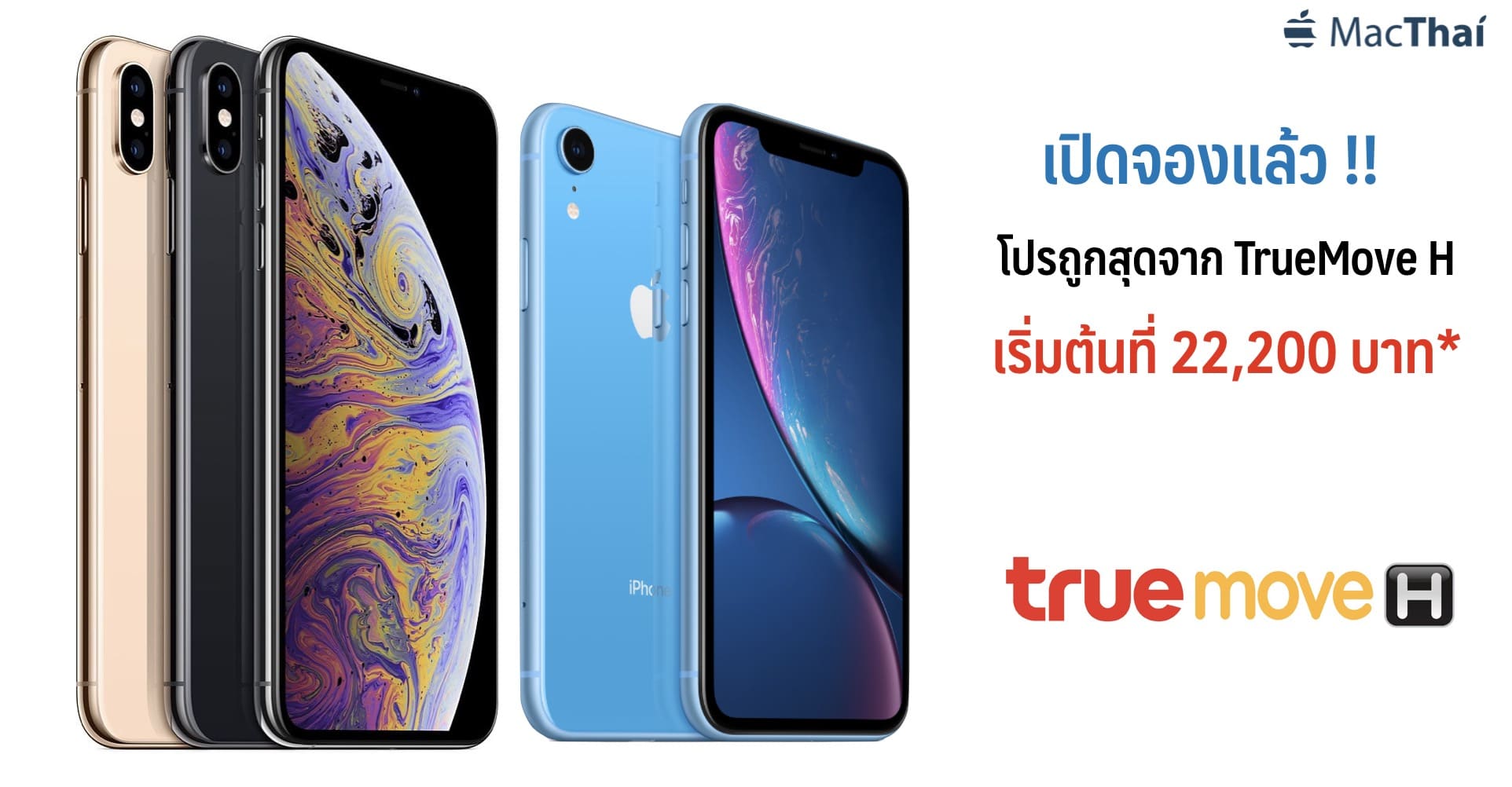 iphone-xs-xr-truemove-h-promotion