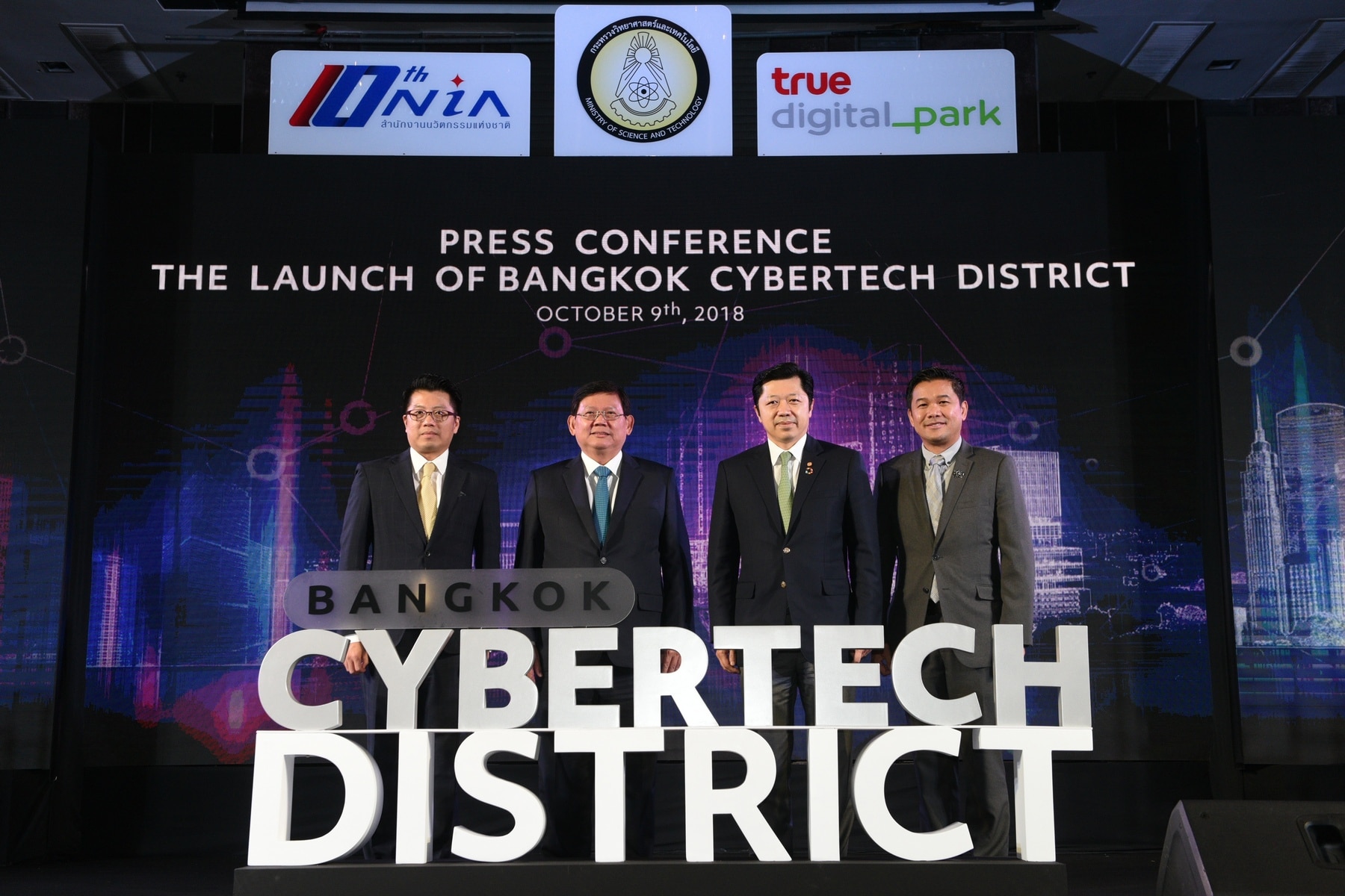 เปิดตัว Bangkok Cybertech District ศูนย์กลางนวัตกรรมที่ True Digital ...