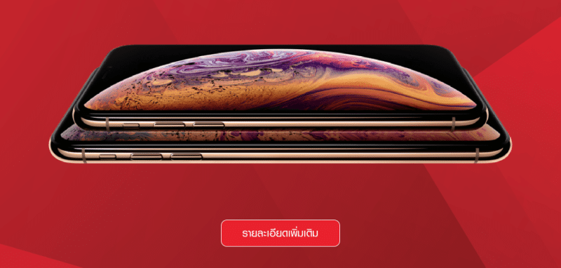 truemove-h-pre-register-iphone-xs-and-xs-max-and-xr