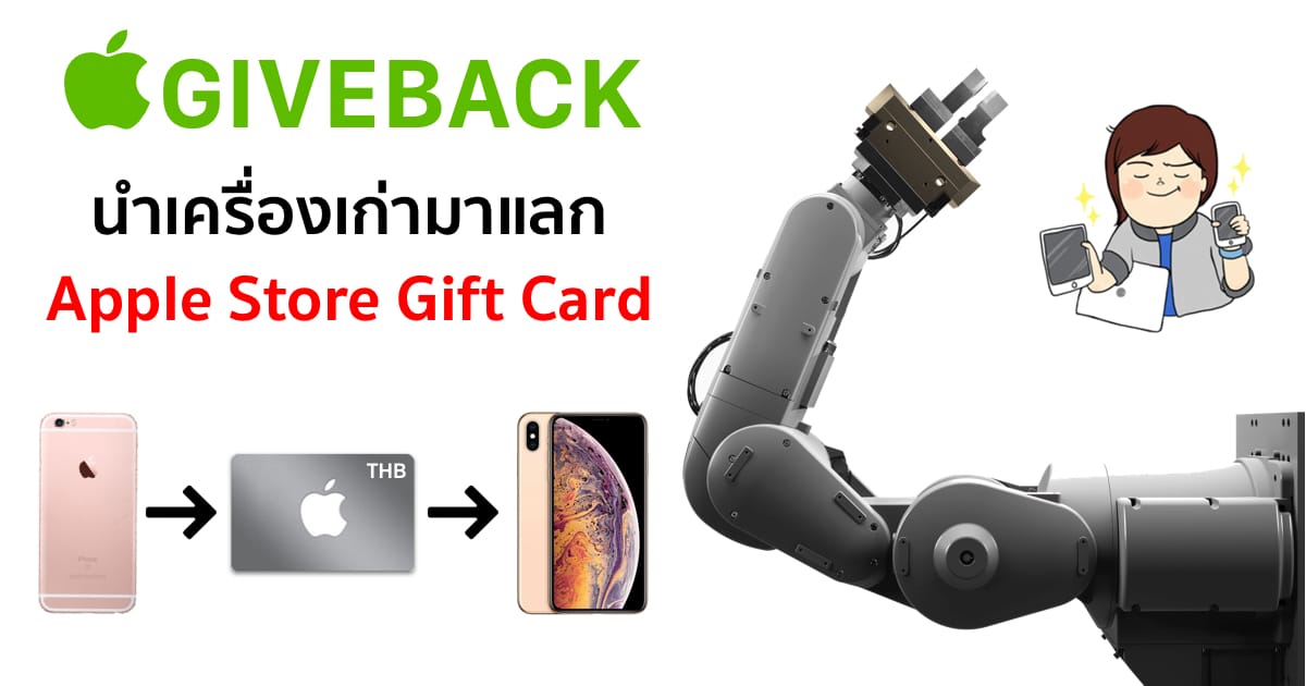 apple-giveback-trade-in-thailand-air-force-one-10