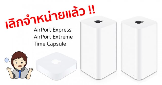 apple airport express setup repeater apple airport express setup repeater