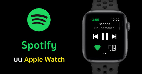 spotify apple watch series 2