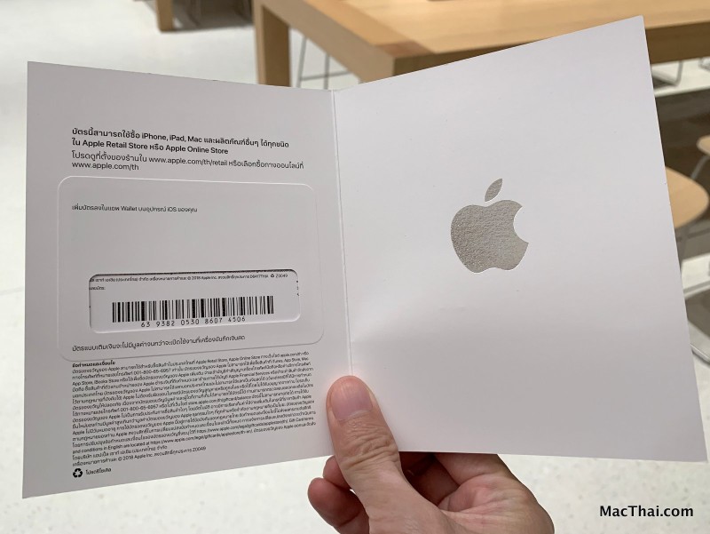 แอปเปิลเปิดขายบัตรของขวัญ Gift Card ในไทย ที่ร้าน Apple Store สาขา ICONSIAM