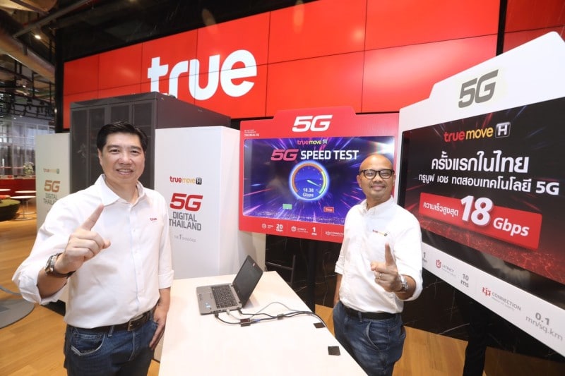 truemove-h-5g-test-1