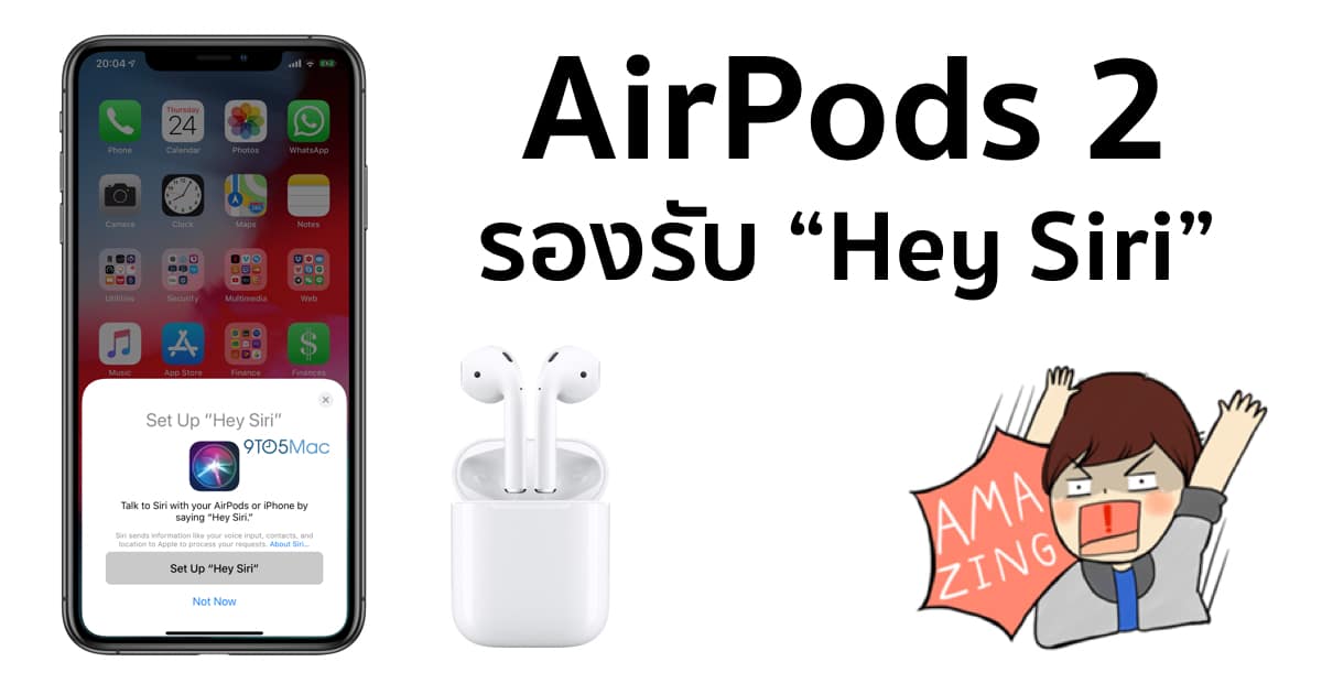 AirPods-2-Hey-Siri 2