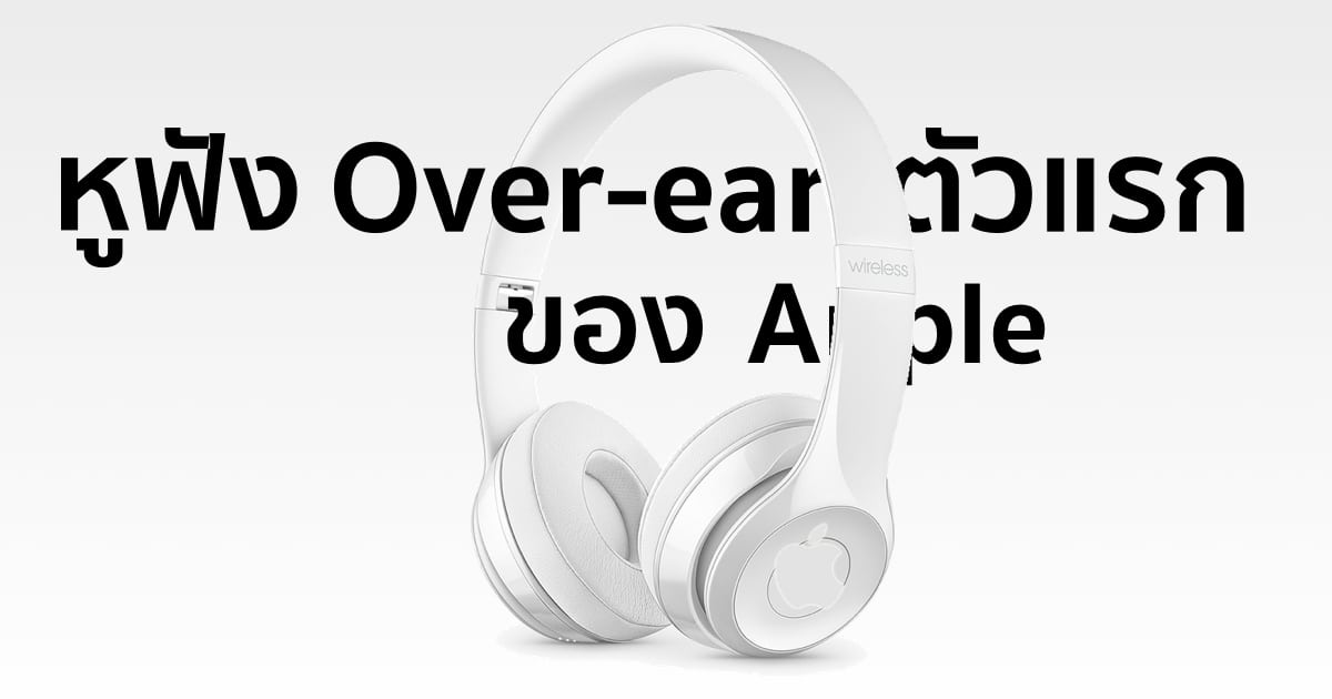 apple-over-ear-headphones-2h-2019