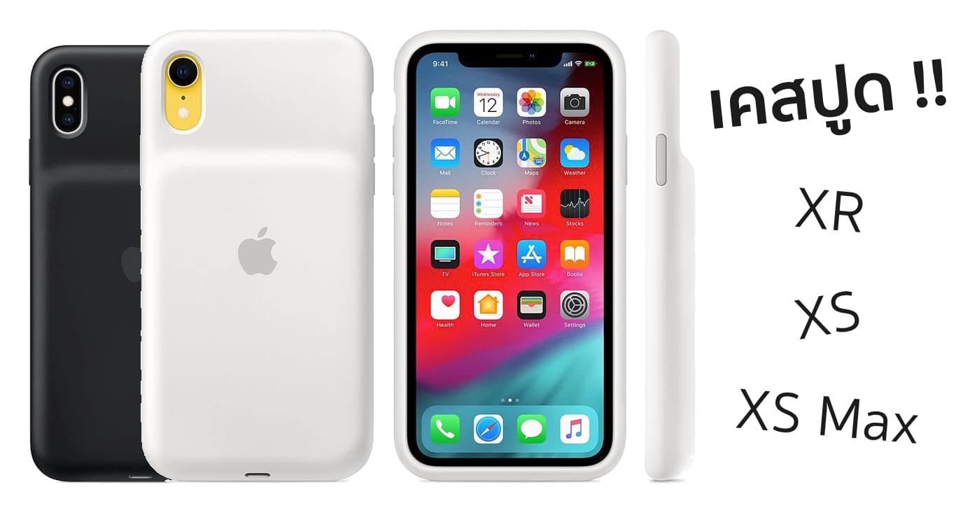 iphone_xs_max_battery_case