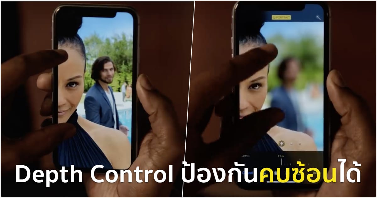 apple-posts-new-depth-control-ad-alejandro-video