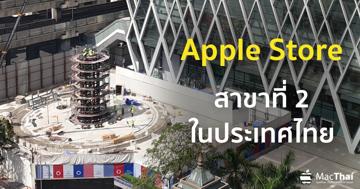 2nd-apple-store-thailand-centralworld-march-2019 3