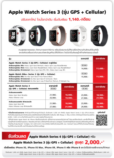 AW_iPad_Leaflet_MAR_01-4 (1)