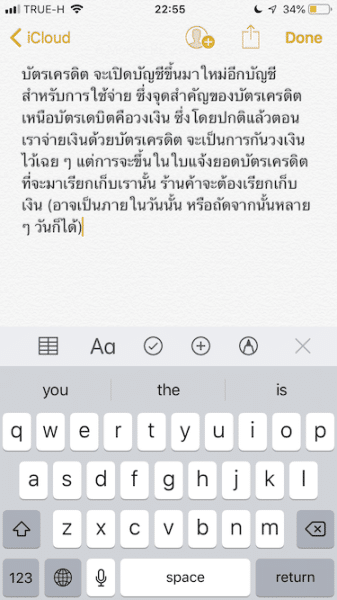 universal-clipboard-1
