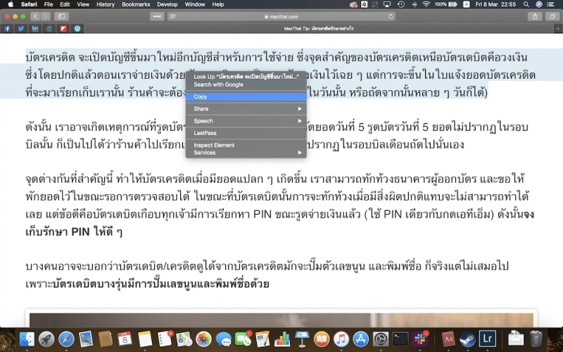 universal-clipboard-2