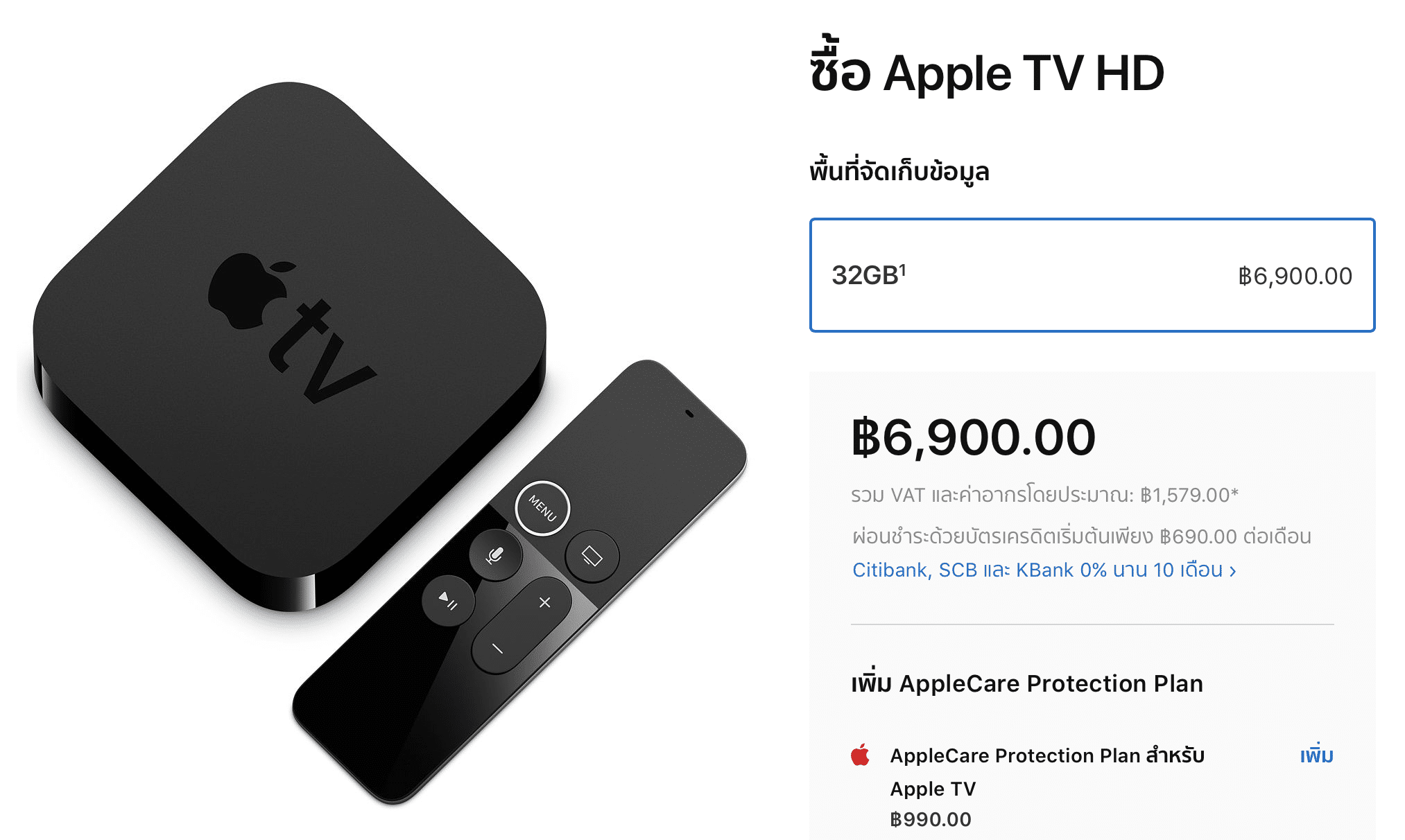 Apple tv презентация