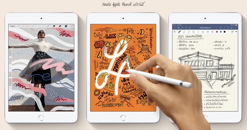 ipad-mini-2019-2