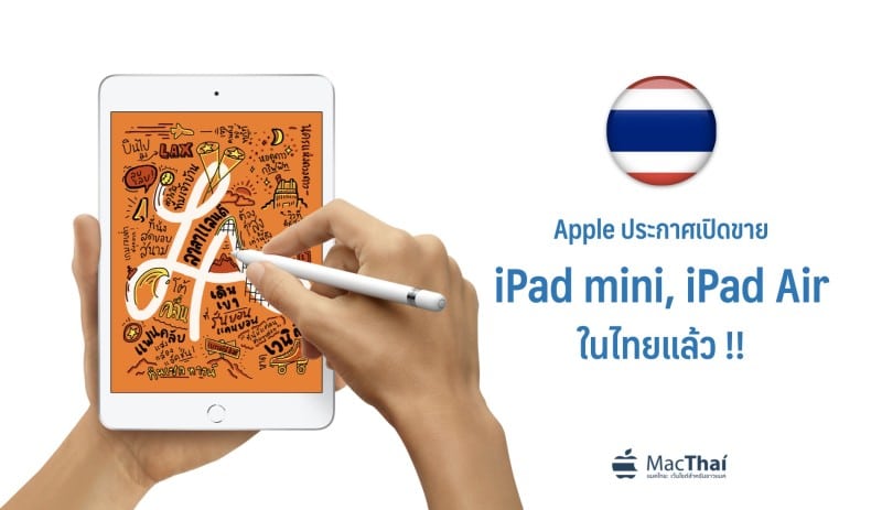 ipad-mini-2019-and-new-ipad-air-launch-in-thailand