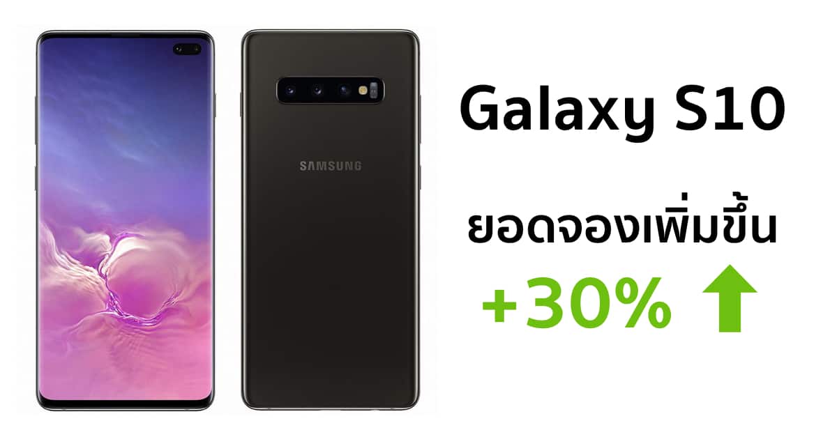 kuo-galaxy-s10-shipment-estimates-increased