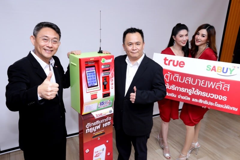truemove-h-sabuy-2