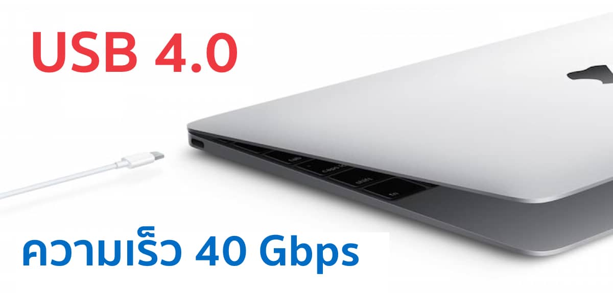usb4-converges-usb-and-thunderbolt-3 2