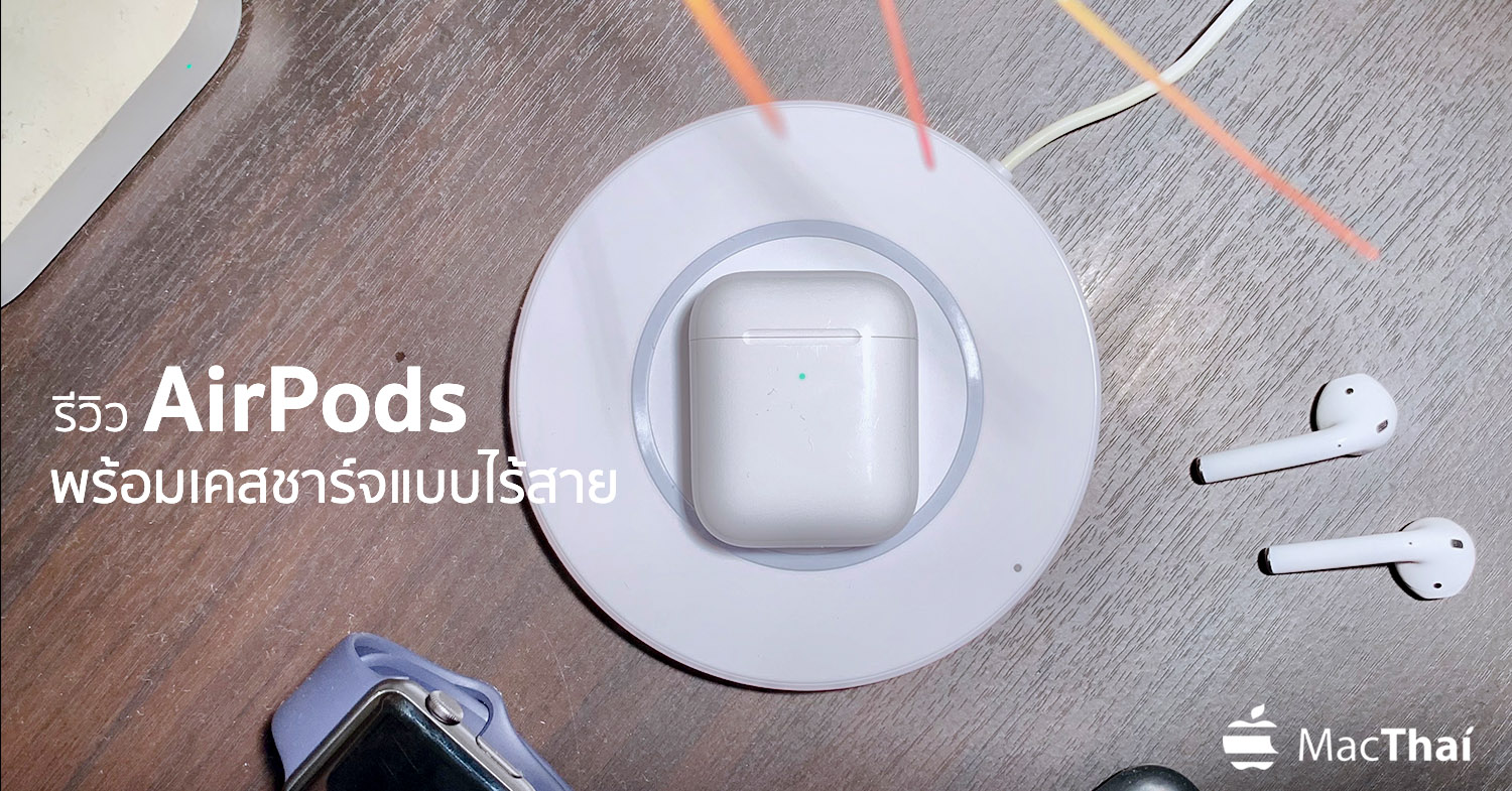 airpods-2-review-cover
