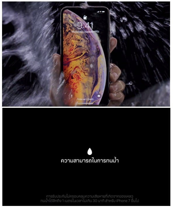 drama-iphone-water-resistant-warranty-3