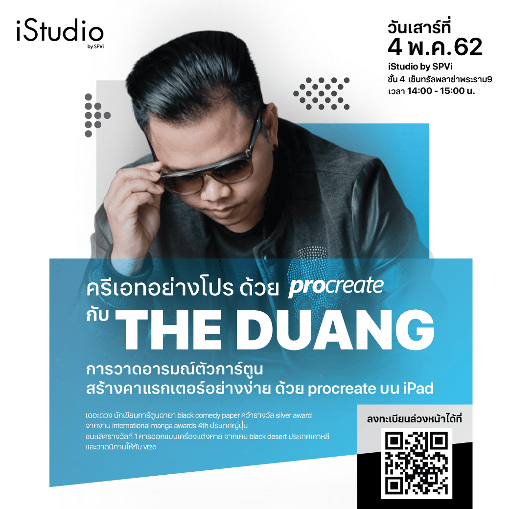 1040_workshop-the-duang-2