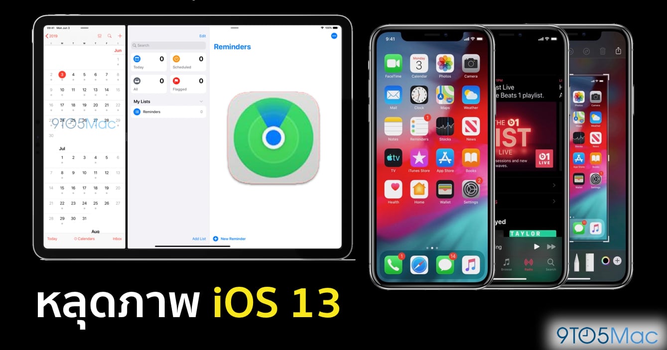 ios-13-screenshots-dark-mode-more