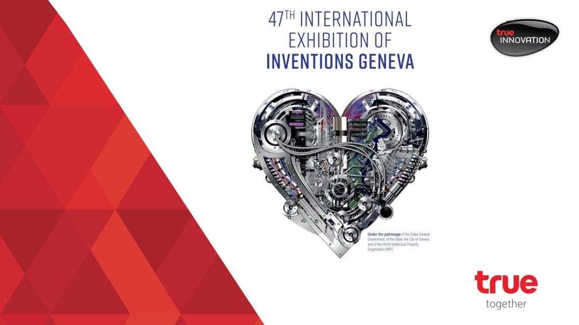 true-award-innovation-ganeva-1