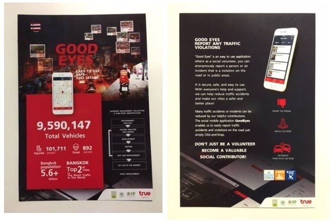 true-award-innovation-ganeva-4