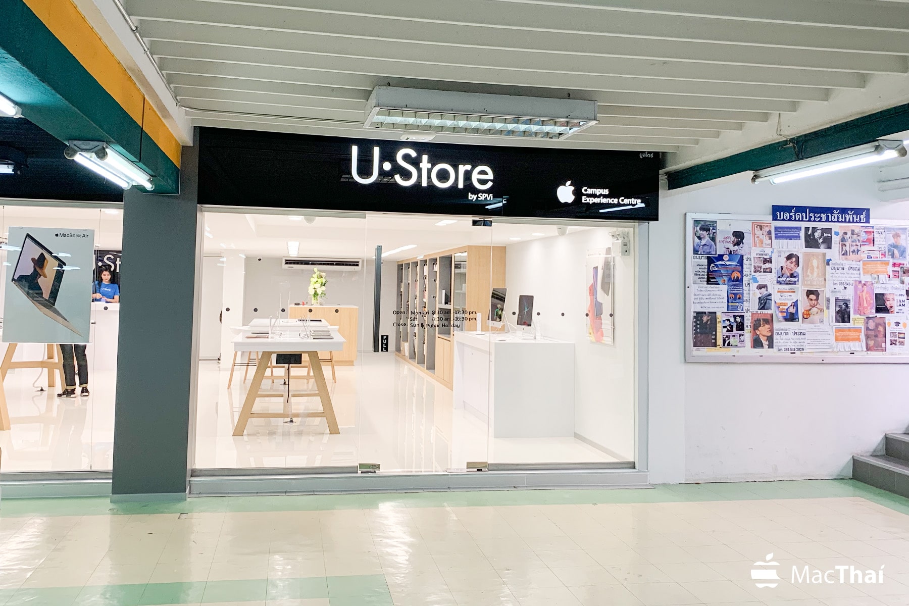 u-store-kmutnb-1