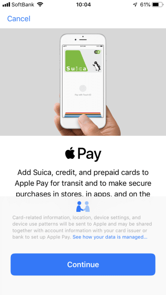 suica-apple-pay-4
