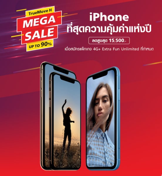 Samsung Galaxy S10 Landing Page Ava New