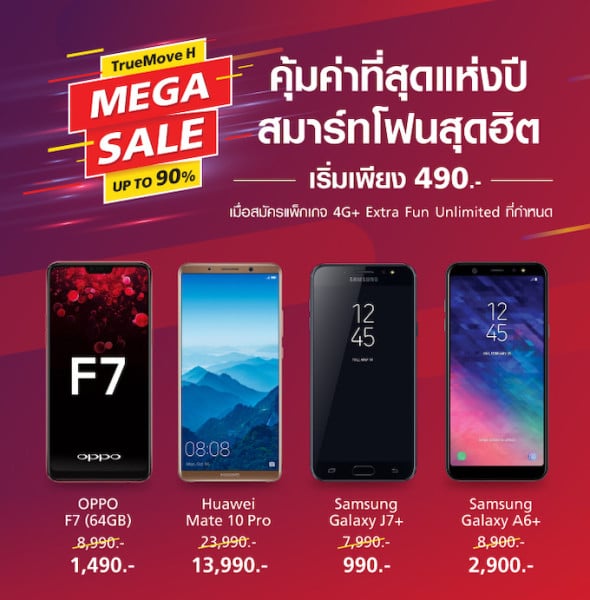 Samsung Galaxy S10 Landing Page Ava New