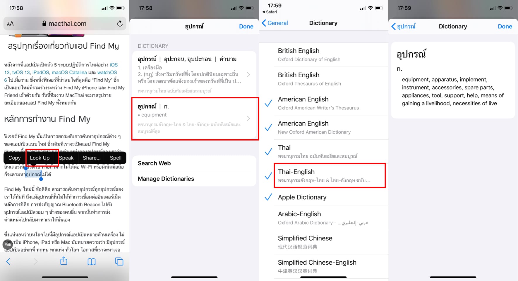 dictionary th eng macos catalina ios 13 ipados
