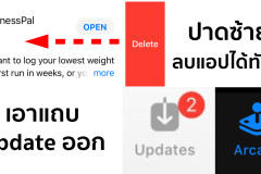 Macthai.com - Breaking News for Apple Fans. เว็บแมคหน้าใหม่ แต่คนเขียน