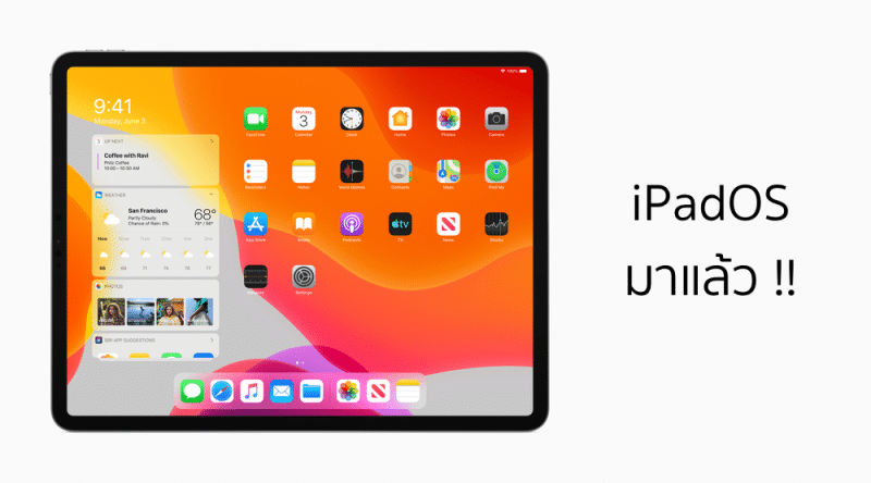 ipados