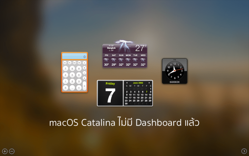 macos-catalina-have-no-dashboard