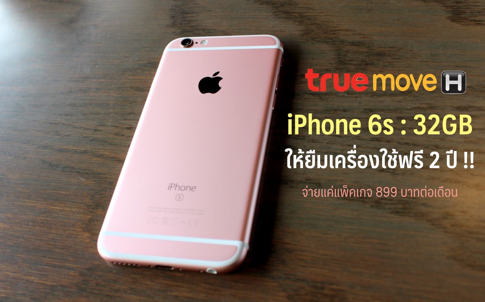truemove-h-iphone-6s-promotion-free-use-2-year-2