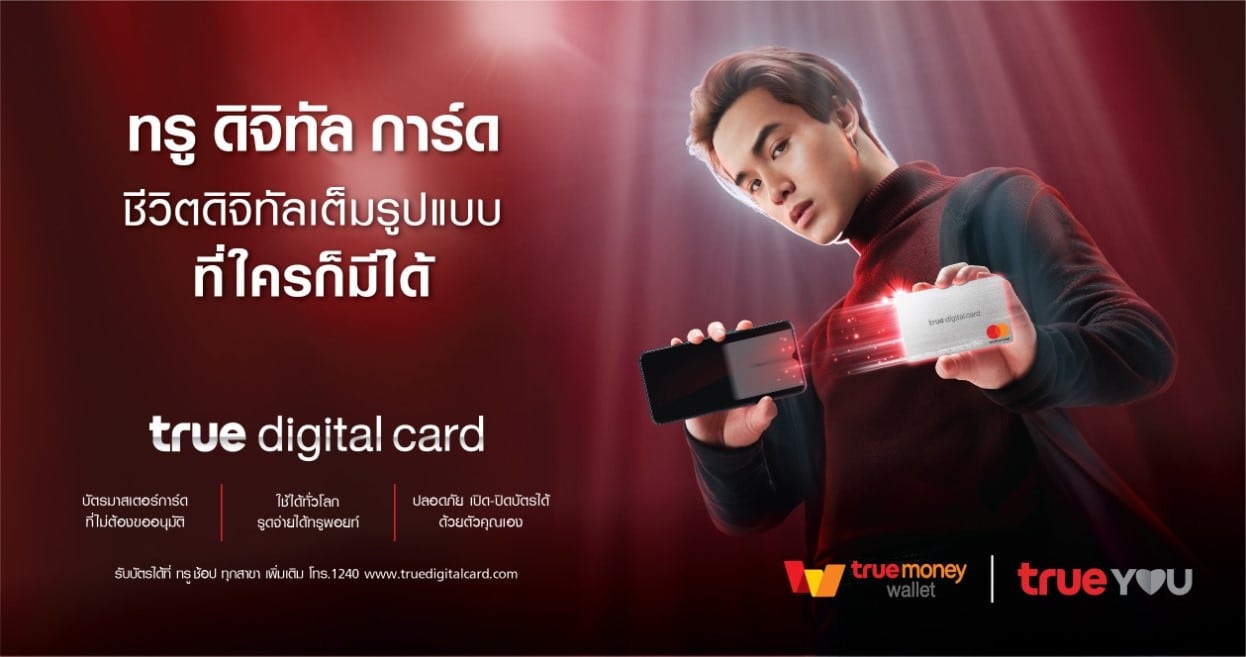 True Digital Card-01_1