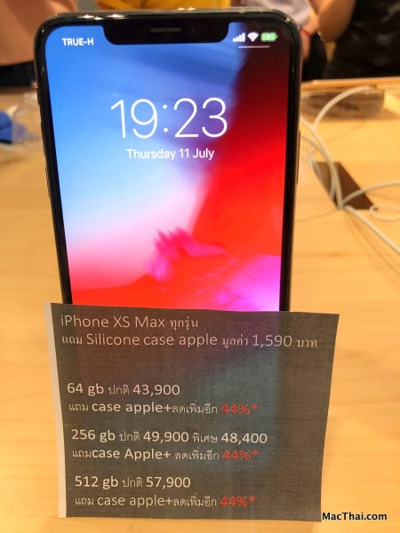 macthai-the-mall-apple-get-lucky-011