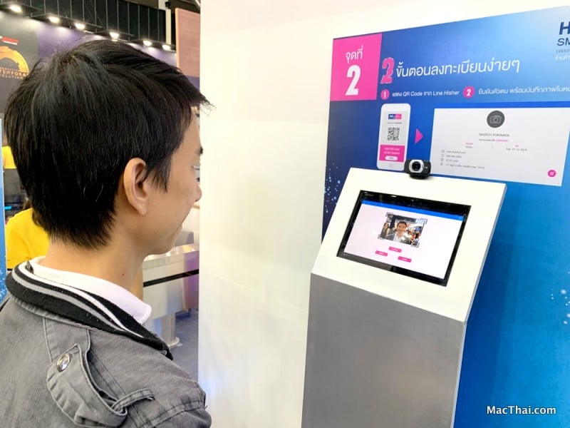 macthai-truebusiness-smart-shop-3