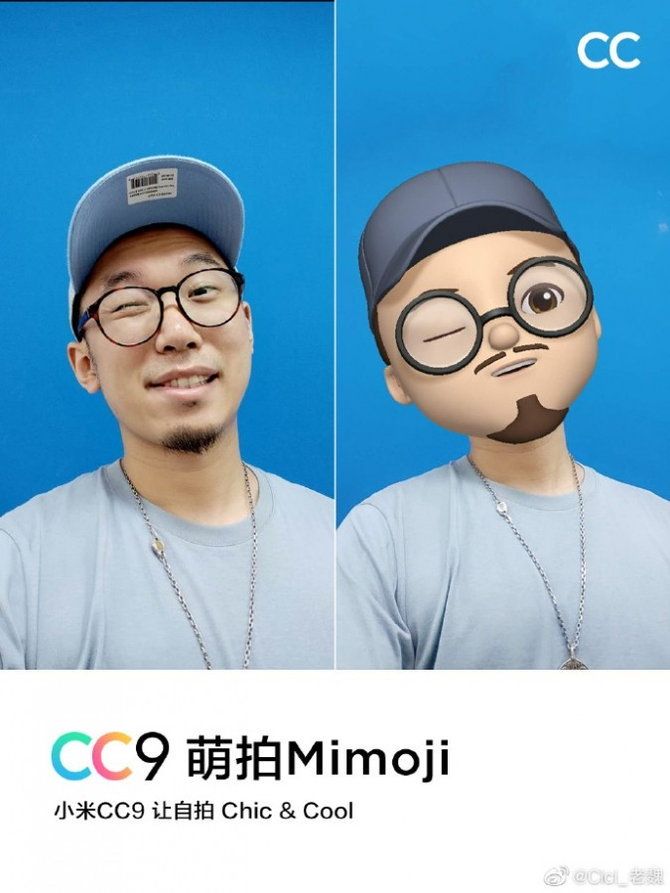 xiaomi-mimoji-2