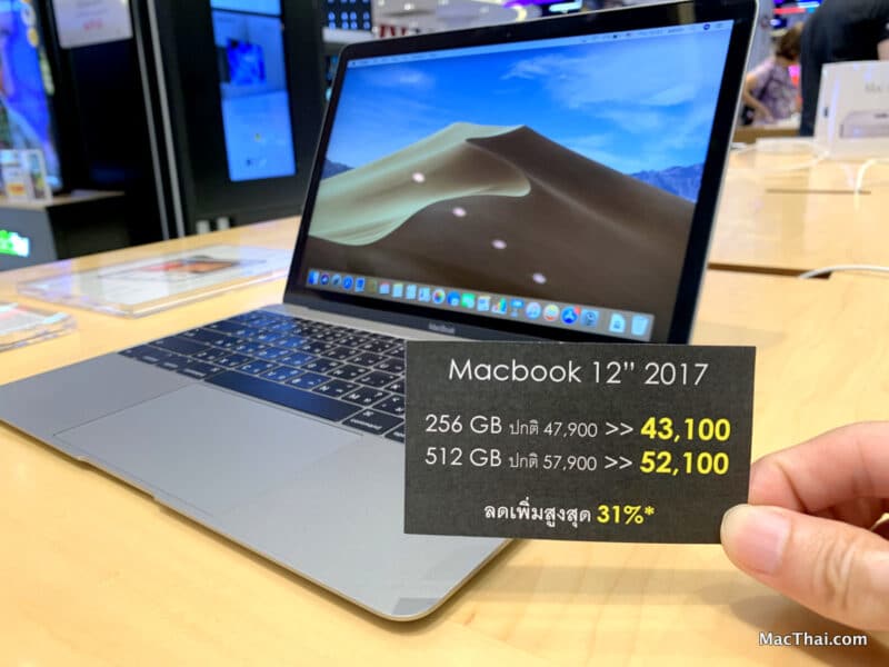 iphone-ipad-macbook-sale-it-mobile-expo-2019-power-mall-012