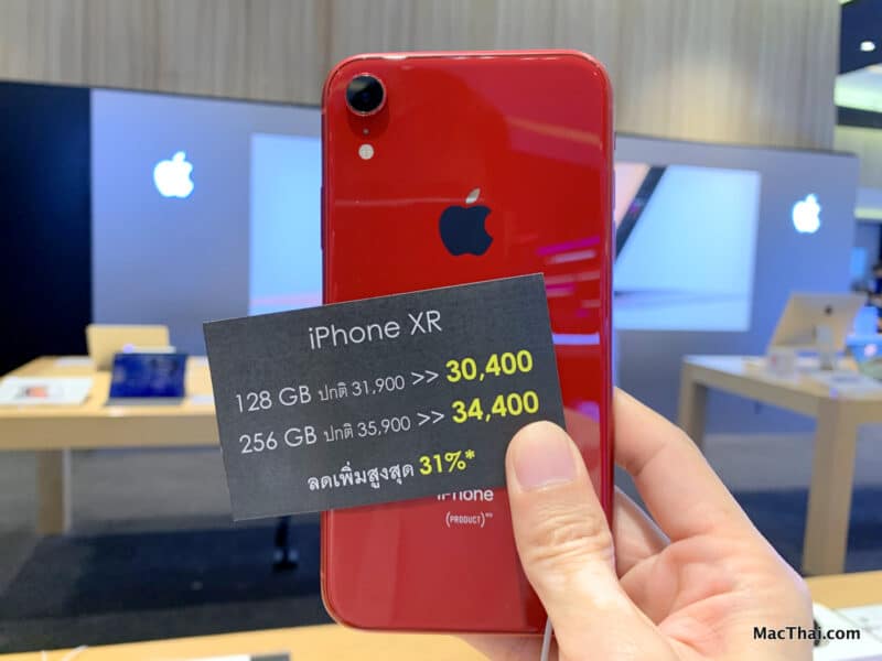 iphone-ipad-macbook-sale-it-mobile-expo-2019-power-mall